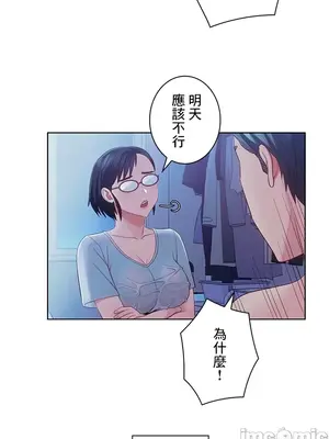 主人，要不要勃起一下呢／主人，來勃起吧？ 1-50話[完結]_022082