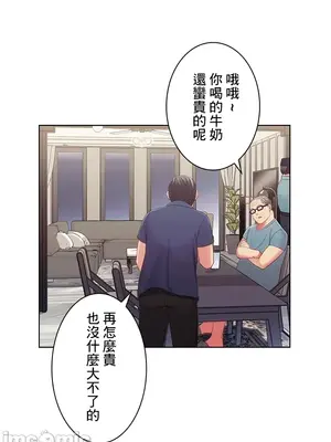 主人，要不要勃起一下呢／主人，來勃起吧？ 1-50話[完結]_023004