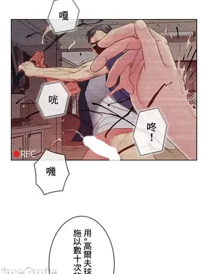 主人，要不要勃起一下呢／主人，來勃起吧？ 1-50話[完結]_023010