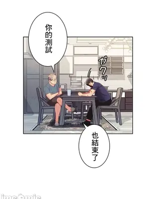 主人，要不要勃起一下呢／主人，來勃起吧？ 1-50話[完結]_023018