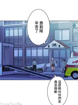 主人，要不要勃起一下呢／主人，來勃起吧？ 1-50話[完結]_023019