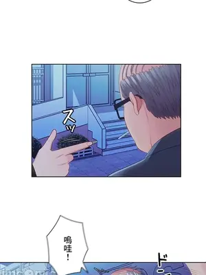 主人，要不要勃起一下呢／主人，來勃起吧？ 1-50話[完結]_023022