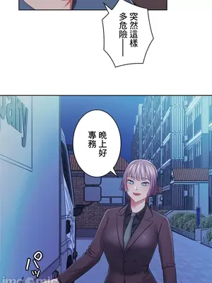 主人，要不要勃起一下呢／主人，來勃起吧？ 1-50話[完結]_023024