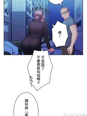 主人，要不要勃起一下呢／主人，來勃起吧？ 1-50話[完結]_023026