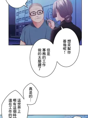 主人，要不要勃起一下呢／主人，來勃起吧？ 1-50話[完結]_023029