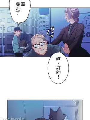 主人，要不要勃起一下呢／主人，來勃起吧？ 1-50話[完結]_023034