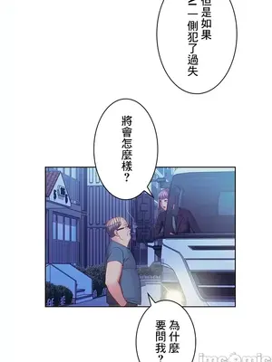 主人，要不要勃起一下呢／主人，來勃起吧？ 1-50話[完結]_023038