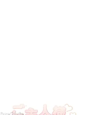 主人，要不要勃起一下呢／主人，來勃起吧？ 1-50話[完結]_023041