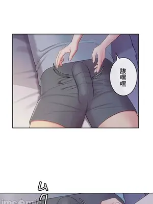 主人，要不要勃起一下呢／主人，來勃起吧？ 1-50話[完結]_023048