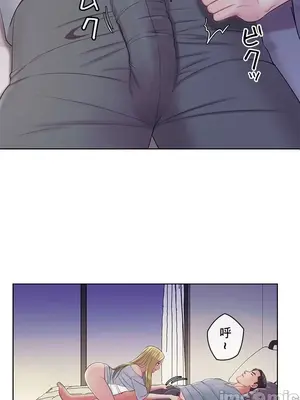 主人，要不要勃起一下呢／主人，來勃起吧？ 1-50話[完結]_023049