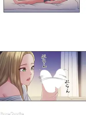 主人，要不要勃起一下呢／主人，來勃起吧？ 1-50話[完結]_023050