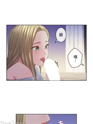 主人，要不要勃起一下呢／主人，來勃起吧？ 1-50話[完結]_023051