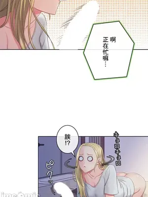 主人，要不要勃起一下呢／主人，來勃起吧？ 1-50話[完結]_023053