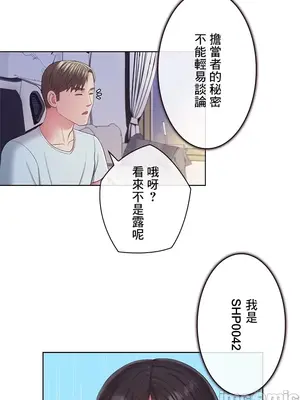 主人，要不要勃起一下呢／主人，來勃起吧？ 1-50話[完結]_023059