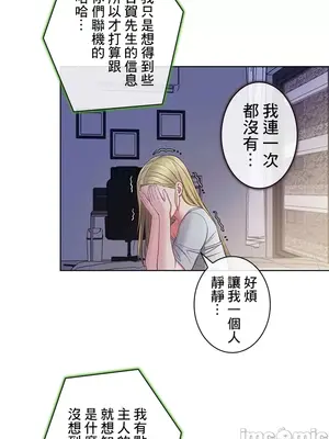 主人，要不要勃起一下呢／主人，來勃起吧？ 1-50話[完結]_023067