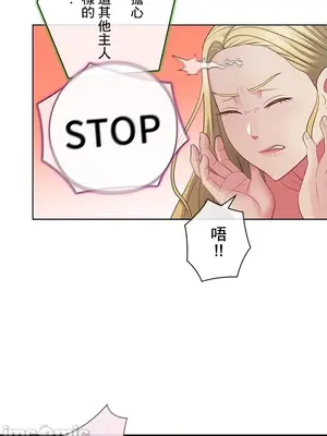 主人，要不要勃起一下呢／主人，來勃起吧？ 1-50話[完結]_023068