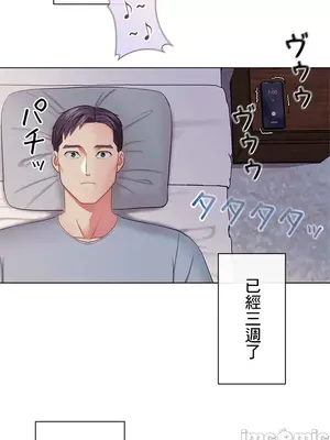 主人，要不要勃起一下呢／主人，來勃起吧？ 1-50話[完結]_023070