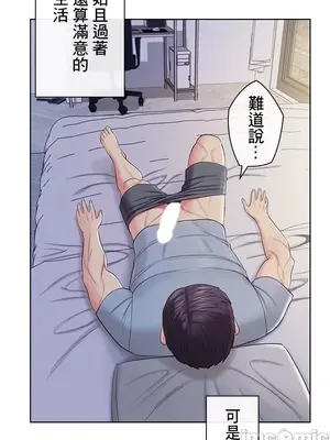 主人，要不要勃起一下呢／主人，來勃起吧？ 1-50話[完結]_023071