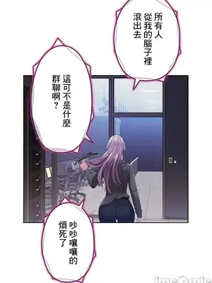 主人，要不要勃起一下呢／主人，來勃起吧？ 1-50話[完結]_024003