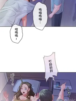 主人，要不要勃起一下呢／主人，來勃起吧？ 1-50話[完結]_024007