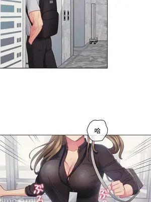 主人，要不要勃起一下呢／主人，來勃起吧？ 1-50話[完結]_024030