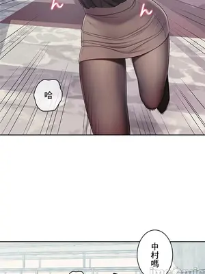 主人，要不要勃起一下呢／主人，來勃起吧？ 1-50話[完結]_024031