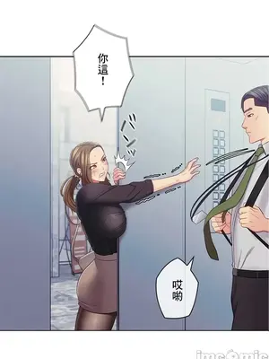 主人，要不要勃起一下呢／主人，來勃起吧？ 1-50話[完結]_024033