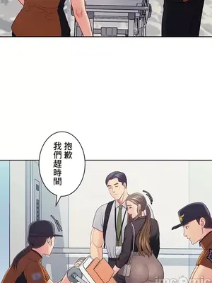 主人，要不要勃起一下呢／主人，來勃起吧？ 1-50話[完結]_024039