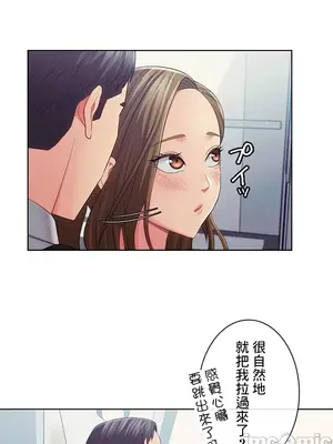 主人，要不要勃起一下呢／主人，來勃起吧？ 1-50話[完結]_024044