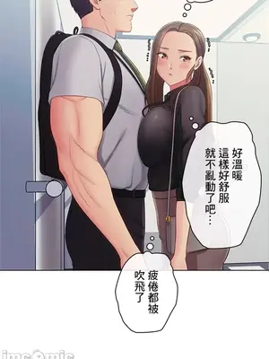 主人，要不要勃起一下呢／主人，來勃起吧？ 1-50話[完結]_024045