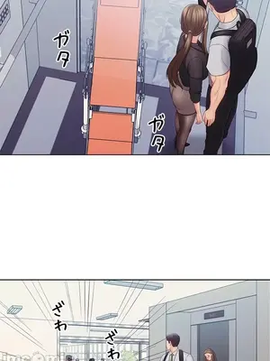 主人，要不要勃起一下呢／主人，來勃起吧？ 1-50話[完結]_024054