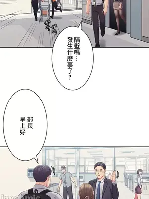 主人，要不要勃起一下呢／主人，來勃起吧？ 1-50話[完結]_024055