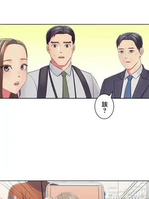 主人，要不要勃起一下呢／主人，來勃起吧？ 1-50話[完結]_024058