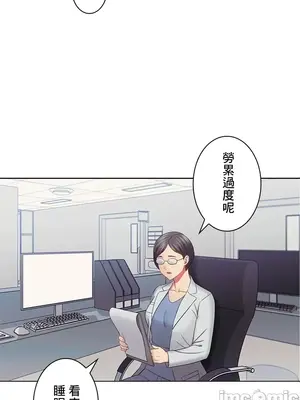 主人，要不要勃起一下呢／主人，來勃起吧？ 1-50話[完結]_024061
