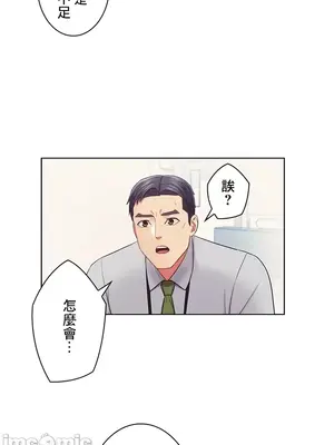 主人，要不要勃起一下呢／主人，來勃起吧？ 1-50話[完結]_024062