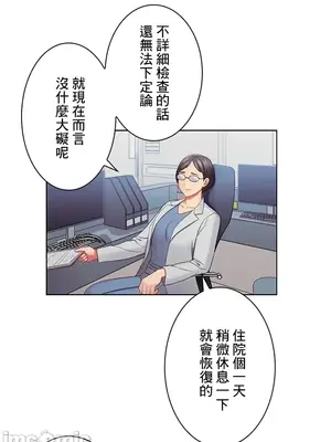 主人，要不要勃起一下呢／主人，來勃起吧？ 1-50話[完結]_024065