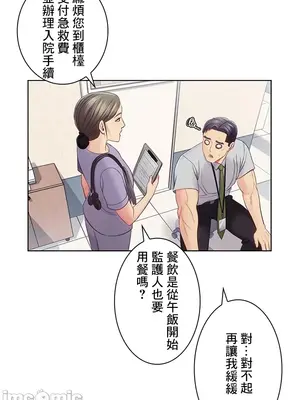 主人，要不要勃起一下呢／主人，來勃起吧？ 1-50話[完結]_024066