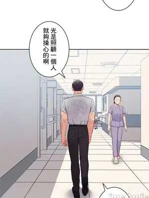 主人，要不要勃起一下呢／主人，來勃起吧？ 1-50話[完結]_024067