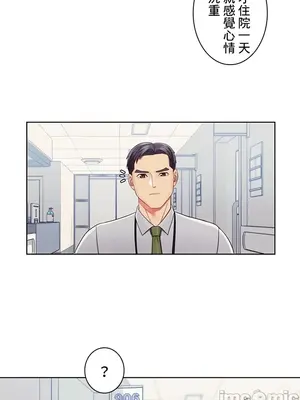 主人，要不要勃起一下呢／主人，來勃起吧？ 1-50話[完結]_024068