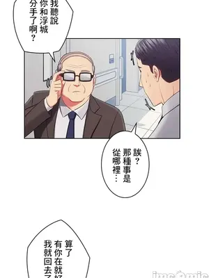 主人，要不要勃起一下呢／主人，來勃起吧？ 1-50話[完結]_024074