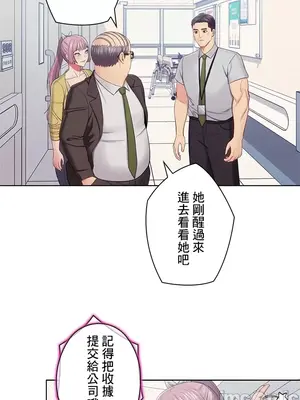 主人，要不要勃起一下呢／主人，來勃起吧？ 1-50話[完結]_024075