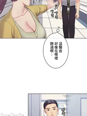 主人，要不要勃起一下呢／主人，來勃起吧？ 1-50話[完結]_024077