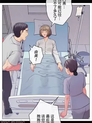 主人，要不要勃起一下呢／主人，來勃起吧？ 1-50話[完結]_025003
