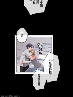 主人，要不要勃起一下呢／主人，來勃起吧？ 1-50話[完結]_025004