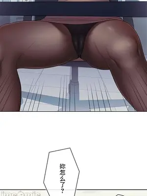 主人，要不要勃起一下呢／主人，來勃起吧？ 1-50話[完結]_025013