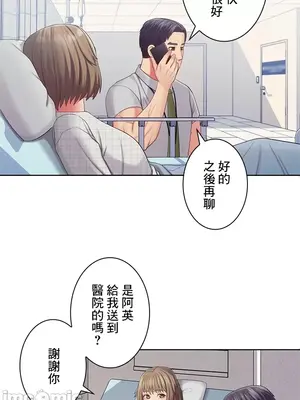 主人，要不要勃起一下呢／主人，來勃起吧？ 1-50話[完結]_025022