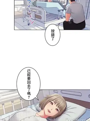 主人，要不要勃起一下呢／主人，來勃起吧？ 1-50話[完結]_025029
