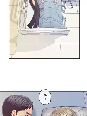 主人，要不要勃起一下呢／主人，來勃起吧？ 1-50話[完結]_025032