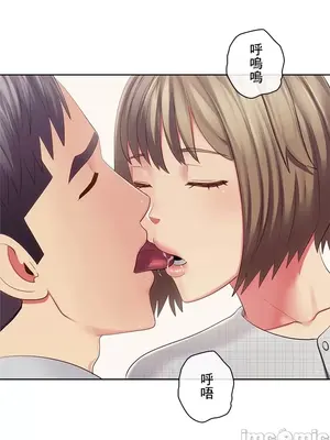 主人，要不要勃起一下呢／主人，來勃起吧？ 1-50話[完結]_025042