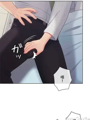 主人，要不要勃起一下呢／主人，來勃起吧？ 1-50話[完結]_025044